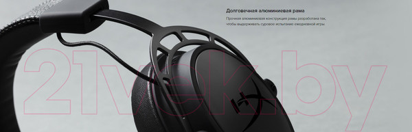 Изображение товара Наушники-гарнитура HyperX Cloud Alpha S Blackout / HX-HSCAS-BK