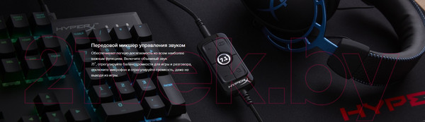 Изображение товара Наушники-гарнитура HyperX Cloud Alpha S Blackout / HX-HSCAS-BK