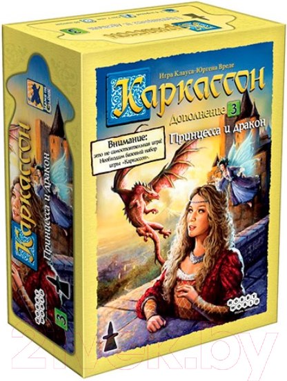Изображение товара Дополнение к настольной игре Мир Хобби Каркассон: Принцесса и дракон / 915213