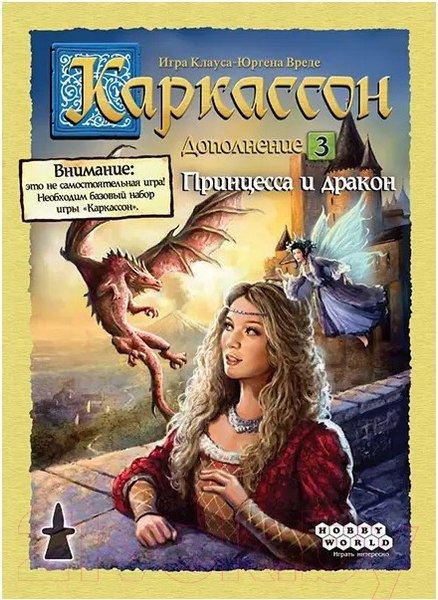 Изображение товара Дополнение к настольной игре Мир Хобби Каркассон: Принцесса и дракон / 915213