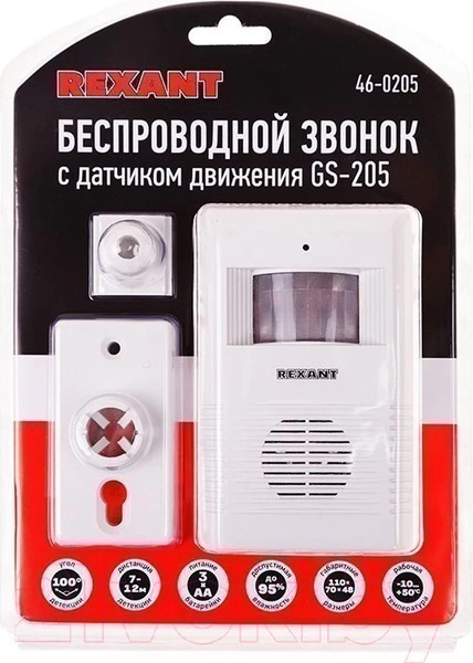 Изображение товара Электрический звонок Rexant 46-0205