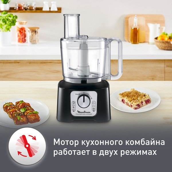 Изображение товара Кухонный комбайн Moulinex FP546811