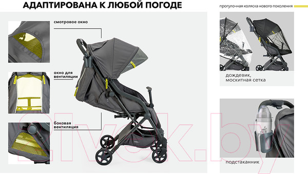 Изображение товара Детская прогулочная коляска Happy Baby Umma Pro (Serenity)