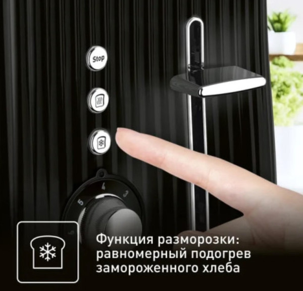 Изображение товара Тостер Tefal TT761838