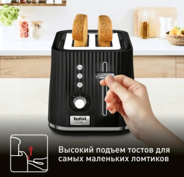 Изображение товара Тостер Tefal TT761838