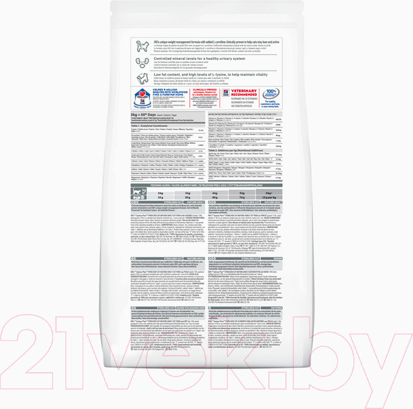 Изображение товара Сухой корм для кошек Hill's Science Plan Mature Adult 7+ Senior Sterilised Cat Chicken (3кг)