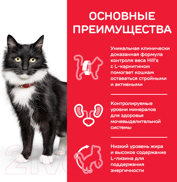 Изображение товара Сухой корм для кошек Hill's Science Plan Mature Adult 7+ Senior Sterilised Cat Chicken (3кг)