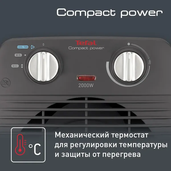 Изображение товара Тепловентилятор Tefal SE2210F0