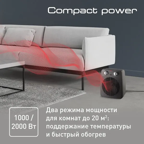 Изображение товара Тепловентилятор Tefal SE2210F0