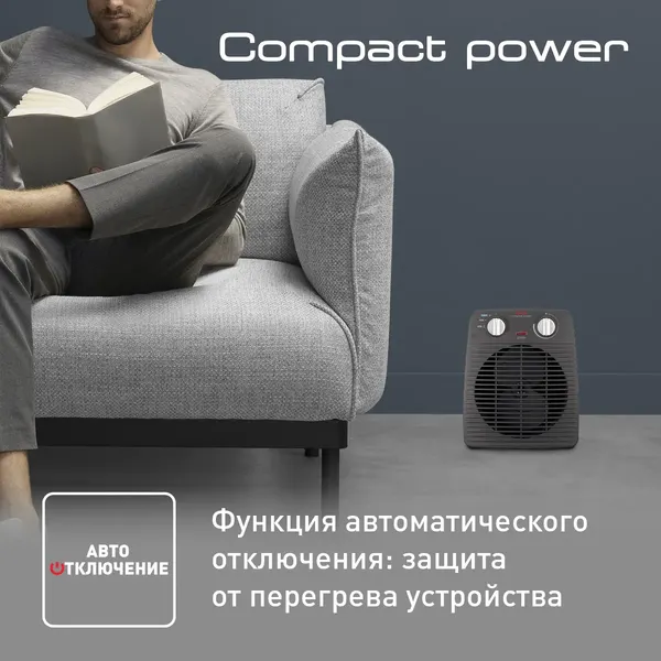 Изображение товара Тепловентилятор Tefal SE2210F0