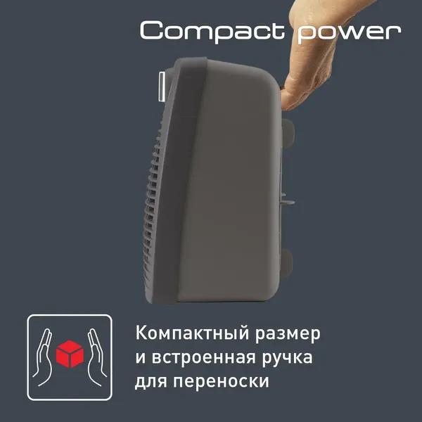 Изображение товара Тепловентилятор Tefal SE2210F0