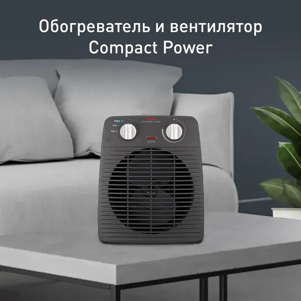 Изображение товара Тепловентилятор Tefal SE2210F0