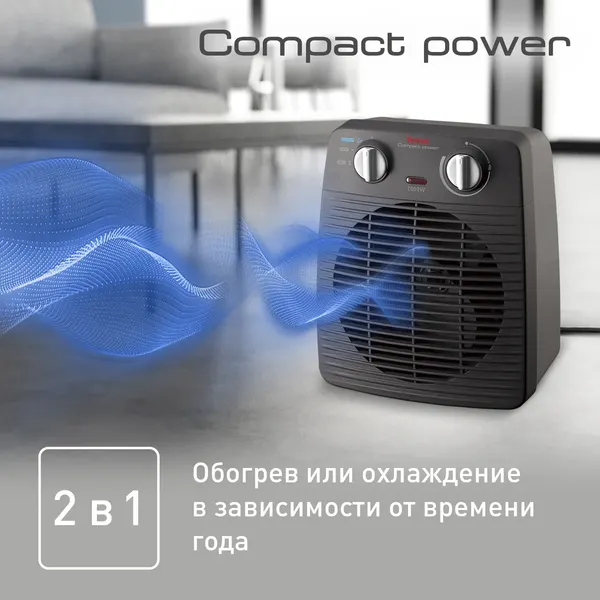 Изображение товара Тепловентилятор Tefal SE2210F0