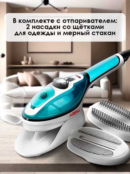 Изображение товара Отпариватель Aresa AR-2304