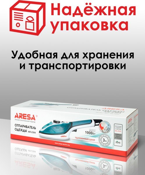 Изображение товара Отпариватель Aresa AR-2304