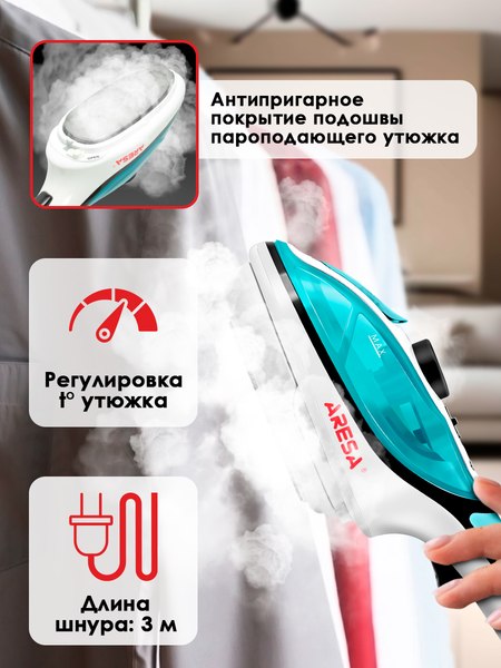 Изображение товара Отпариватель Aresa AR-2304