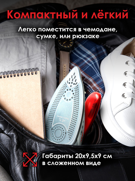 Изображение товара Дорожный утюг Aresa AR-3119