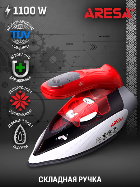 Изображение товара Дорожный утюг Aresa AR-3119