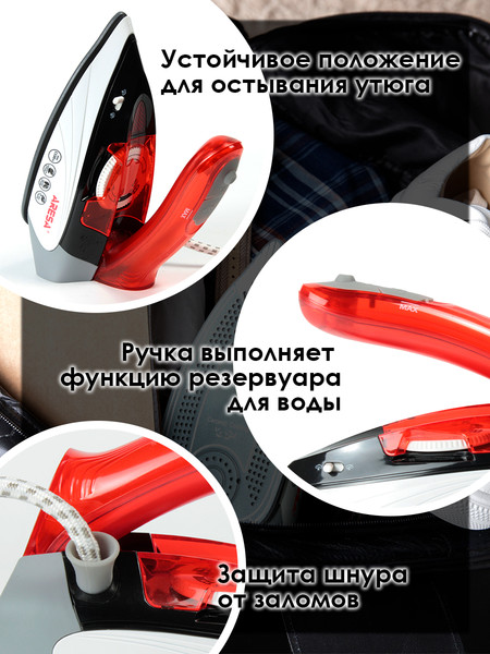 Изображение товара Дорожный утюг Aresa AR-3119