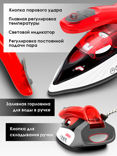 Изображение товара Дорожный утюг Aresa AR-3119