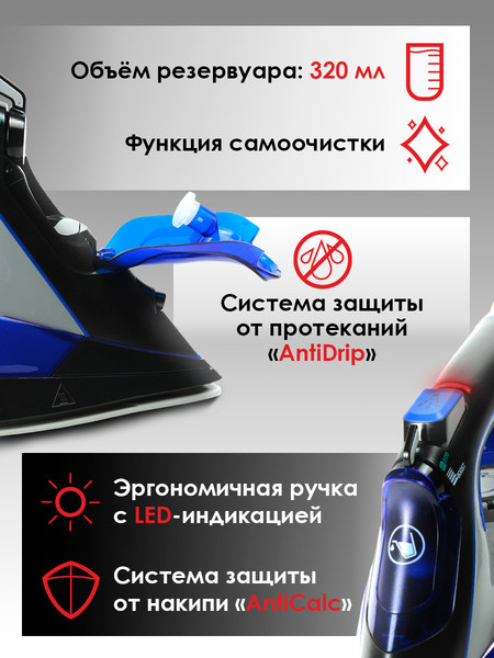 Изображение товара Утюг Aresa AR-3120