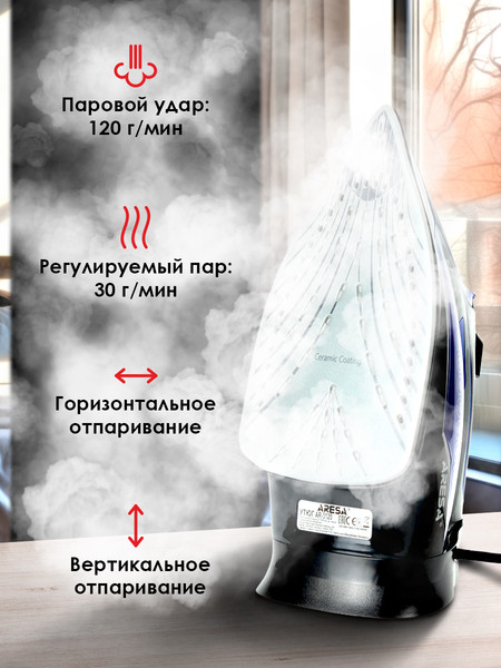 Изображение товара Утюг Aresa AR-3120