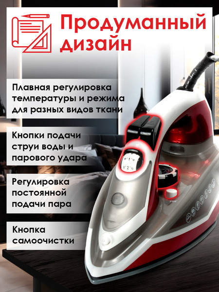 Изображение товара Утюг Aresa AR-3122