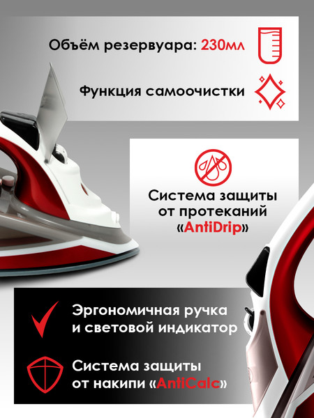 Изображение товара Утюг Aresa AR-3122