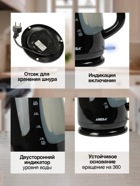 Изображение товара Электрочайник Aresa AR-3455