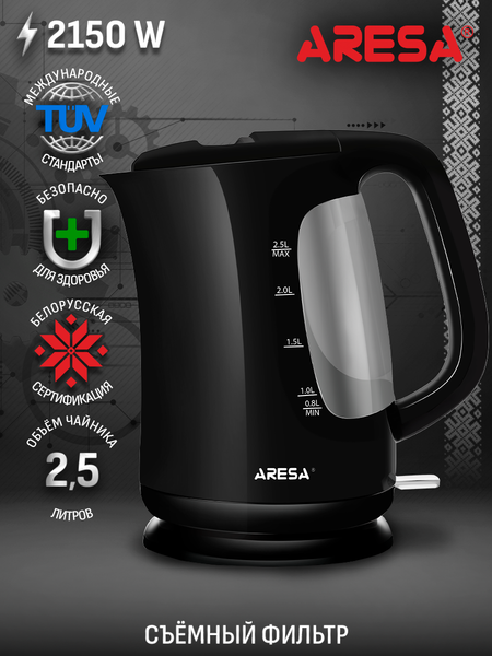 Изображение товара Электрочайник Aresa AR-3455