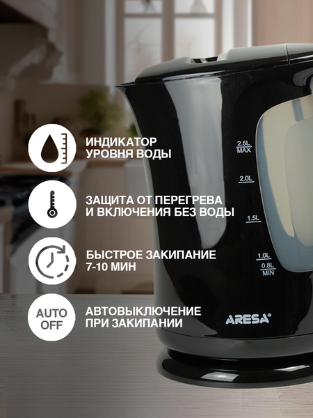 Изображение товара Электрочайник Aresa AR-3455