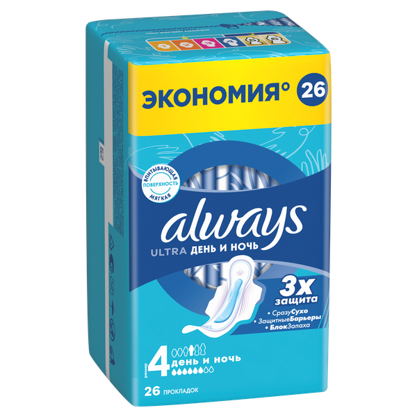 Изображение товара Прокладки гигиенические Always Ultra Night Quatro (26шт, ароматизированные)