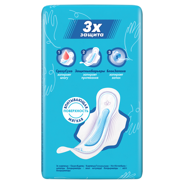 Изображение товара Прокладки гигиенические Always Ultra Night Quatro (26шт, ароматизированные)