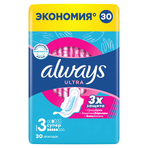 Изображение товара Прокладки гигиенические Always Ultra Super (30шт, ароматизированные)