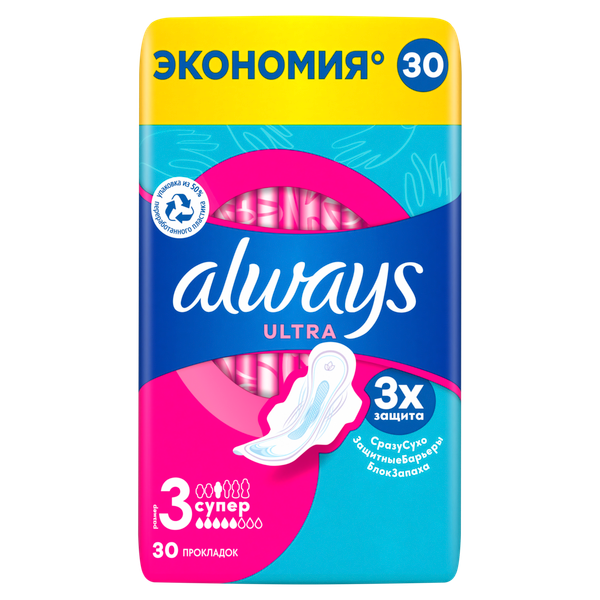 Изображение товара Прокладки гигиенические Always Ultra Super (30шт, ароматизированные)