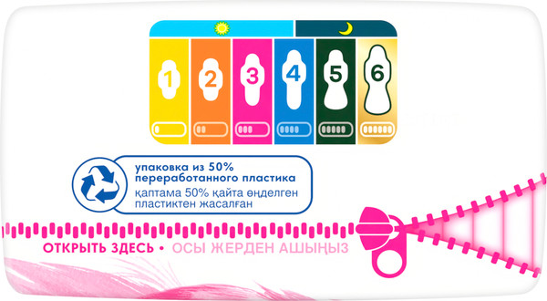 Изображение товара Прокладки гигиенические Always Ultra Sensitive Normal Plus (10шт)
