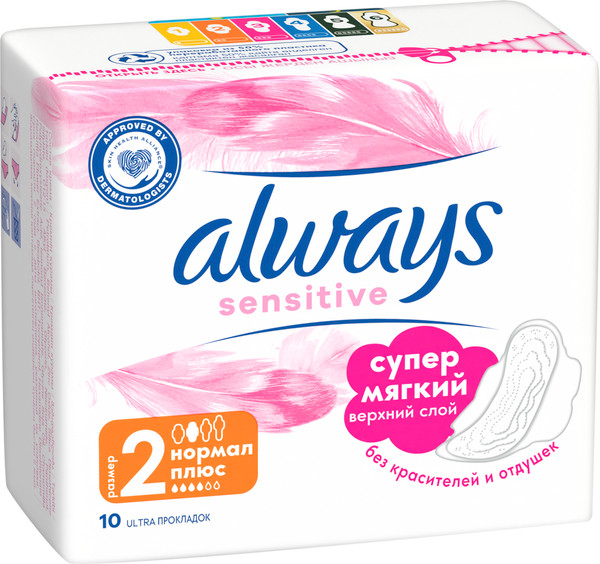 Изображение товара Прокладки гигиенические Always Ultra Sensitive Normal Plus (10шт)