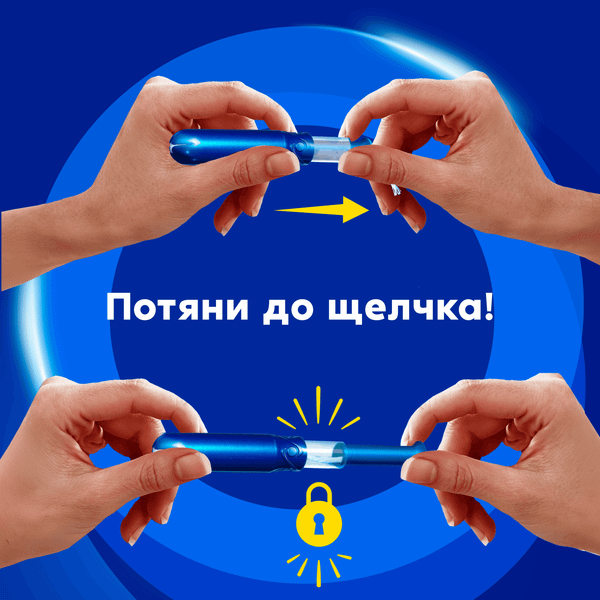 Изображение товара Тампоны гигиенические Tampax Compak Pearl Regular (16шт)