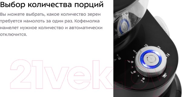 Изображение товара Кофемолка Kitfort KT-741