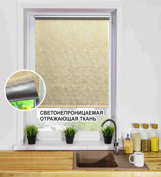 Изображение товара Рулонная штора Lm Decor Саванна LM 88-04 67x160 (бежевый)