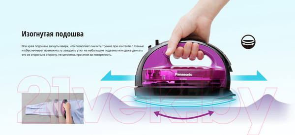 Изображение товара Беспроводной утюг Panasonic NI-WL41VTW