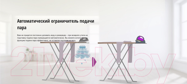 Изображение товара Беспроводной утюг Panasonic NI-WL41VTW