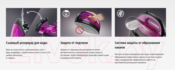 Изображение товара Беспроводной утюг Panasonic NI-WL41VTW