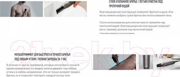 Изображение товара Триммер Panasonic ER-GY60-H520