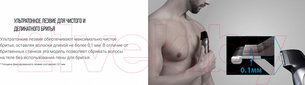 Изображение товара Триммер Panasonic ER-GY60-H520