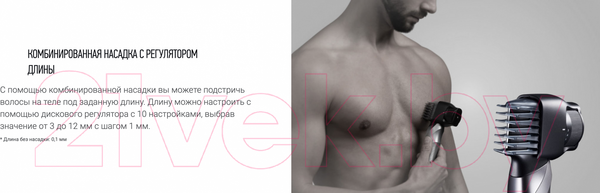 Изображение товара Триммер Panasonic ER-GY60-H520