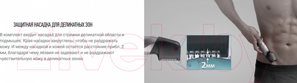 Изображение товара Триммер Panasonic ER-GY60-H520