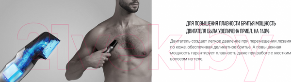 Изображение товара Триммер Panasonic ER-GY60-H520