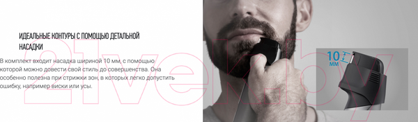 Изображение товара Триммер Panasonic ER-GY60-H520