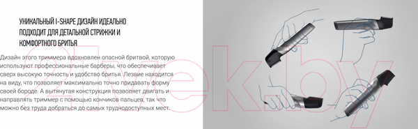 Изображение товара Триммер Panasonic ER-GY60-H520